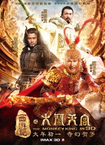 老鸭窝影院